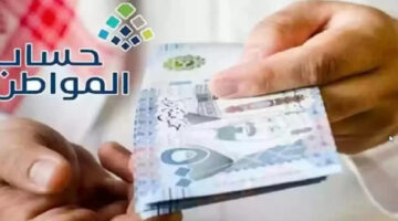 طريقة تقديم اعتراض على أهلية حساب المواطن الدفعة 78 .. بالتفاصيل والخطوات