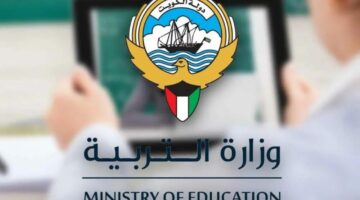 رابط مباشر.. طريقة الاستعلام عن نتيجة الصف الثاني عشر الكويت 2024 بالرقم المدني