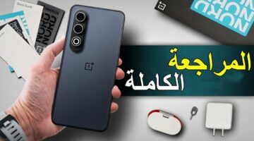 معالج أمريكي وبطارية عملاقة.. مميزات وسعر هاتف Oneplus Nord CE4