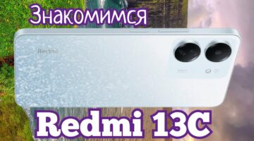 وحش الالعاب.. مميزات ومواصفات جوال ريدمي 13 سي Xiaomi Redmi 13C