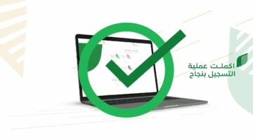 خطوات سهلة للتسجيل في دعم ريف.. استفد الآن من برنامج الدعم الزراعي في السعودية