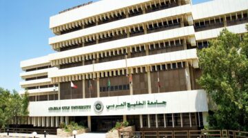 سارع بالتقديم الآن.. تعلن جامعة الخليج في الكويت عن حاجتها لتوظيف أعضاء هيئة التدريس ومعاونيهم في 22 تخصصا مختلفا