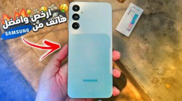 أرخص وأفضل جهاز من سامسونج بشهادة العملاء.. موبايل Galaxy A05s إمكانيات وسعر ولا في الخيال