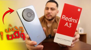 بتاع الغلابة وصل بالسلامة.. موبايل Xiaomi Redmi A3 أحدث إصدار بإمكانيات عالية وسعر مقولكش