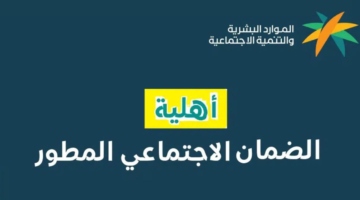 ما هي أسباب إيقاف معاش تكافل وكرامة لهذه الفئة.. شوف بنفسك 