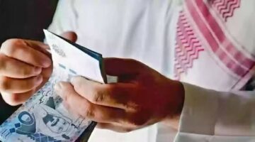 متى موعد إيداع رواتب الموظفين بالقطاع الحكومي؟ المالية السعودية توضح