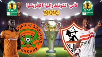 بعد الخسارة.. موعد مباراة الزمالك ونهضة بركان في إياب نهائي كأس الكونفيدرالية الإفريقية