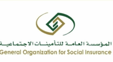 ما حقيقة زيادة رواتب التأمينات للمتقاعدين والعسكريين في السعودية؟