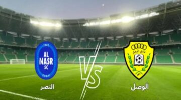 مباراة الوصل والنصر اليوم الأحد 2 حزيران  في الدوري الإماراتي 2024.. القنوات الناقلة والموعد واسم معلق اللقاء