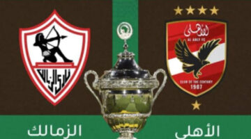 تفاصيل المباراة المرتقبة.. موعد مباراة السوبر الافريقي بين الاهلي والزمالك والقنوات الناقلة