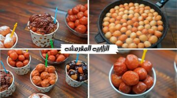 مقرمشة وطعمها ميتقاومش.. حضري لأسرتك الزلابية اللذيذة زي محلات الحلواني