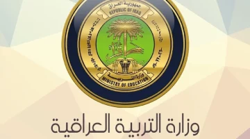 رابط سريع.. استخراج نتائج السادس الاعدادي 2024 الدور الأول محافظة السليمانية – صلاح الدين – كركوك