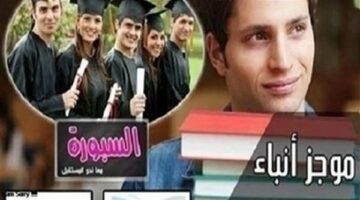 التفاصيل كامله.. 8 جامعات مصرية تعلن حاجتها إلى أعضاء هيئة التدريس ووظائف إدارية.. وظيفة جامعه – الجريدة