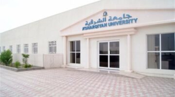 التفاصيل كامله.. جامعة الشرقية بسلطنة عمان تعلن حاجتها إلى أعضاء هيئة التدريس في 17 تخصصا.. وظيفة جامعه – الجريدة