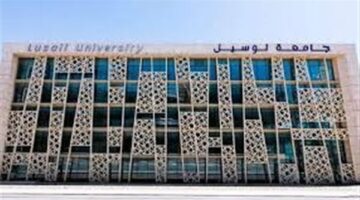 وظيفة جامعة.. جامعة لوسيل القطرية تعلن عن وظائف أعضاء هيئة تدريس في عدد من التخصصات.. سجل هنا – الجريدة