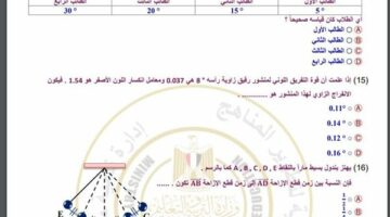 مراجعات نهائية.. نموذج امتحان الوزارة في الفيزياء الصف الثاني الثانوي – الجريدة