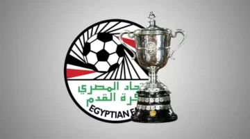 رغم عدم تحديد المنافس.. الكشف عن موعد مباراة الزمالك في دور الـ32 بكأس مصر – الجريدة