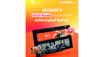 «MONIIFY» شريك استراتيجي للنسخة الثالثة من «قمة المليار متابع» – الجريدة