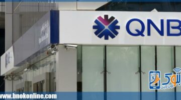 إجمالي أصول بنك QNB مصر ترتفع إلى 820 مليار جنيه بنهاية 2024 | بنوك أون لاين – الجريدة