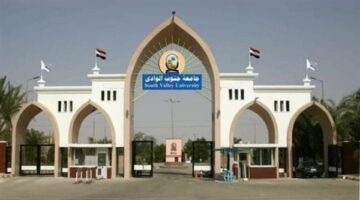 جامعة جنوب الوادي: خطوات استراتيجية نحو تحول رقمي شامل لتحقيق جامعة ذكية – الجريدة